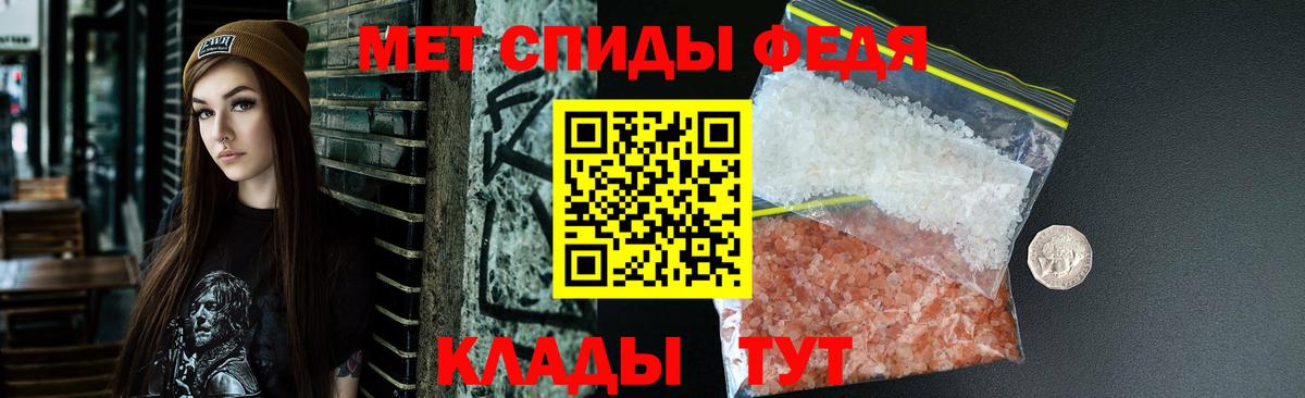 АМФЕТАМИН  Вход с VPN  АМФ  Алексеевка  Amphetamine VHQ 