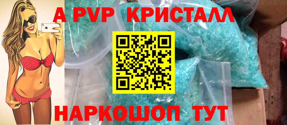 А ПВП СК КРИС Алексеевка