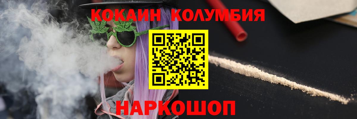 Cocaine Перу Алексеевка