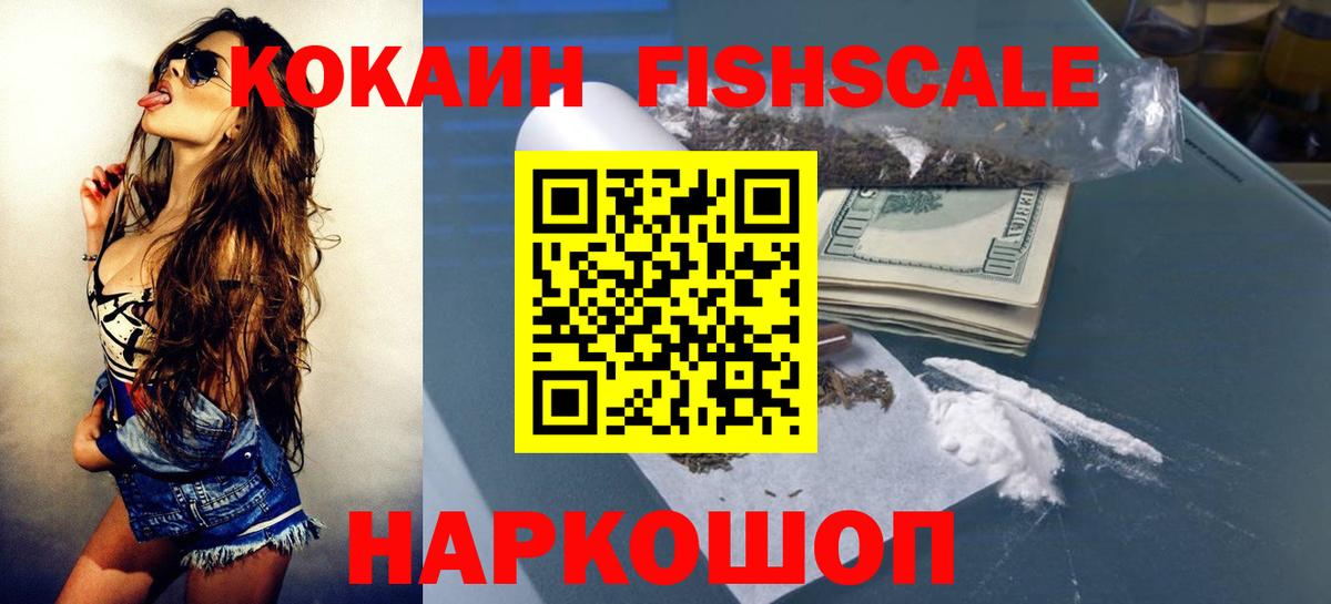 Алексеевка  КОКАИН Перу  Вход с VPN 