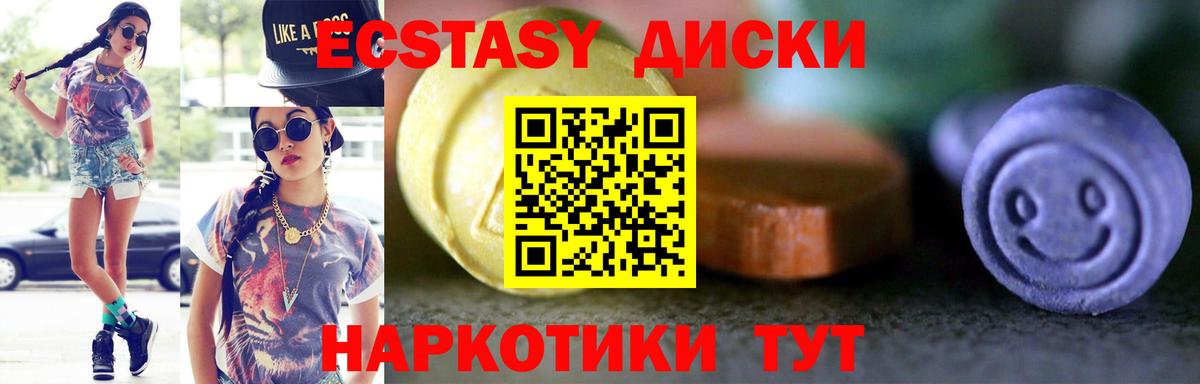 Канабис  ГАШ  Вход с VPN  Cocaine  Гашиш  Алексеевка  Меф МЯУ МЯУ кристаллы  Канабис 