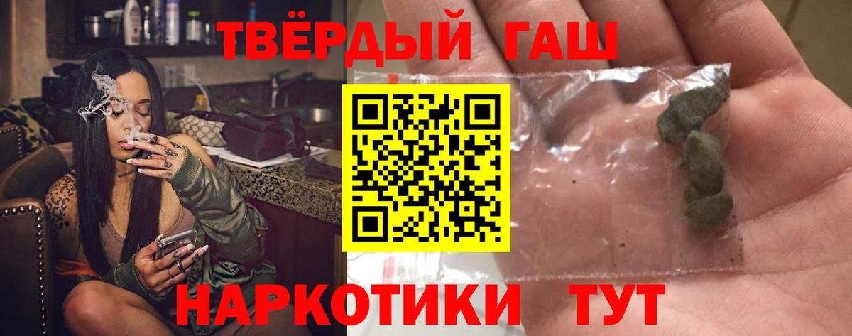 Алексеевка  Гашиш  Вход с VPN  ГАШ индика сатива  Гашиш ice o lator 