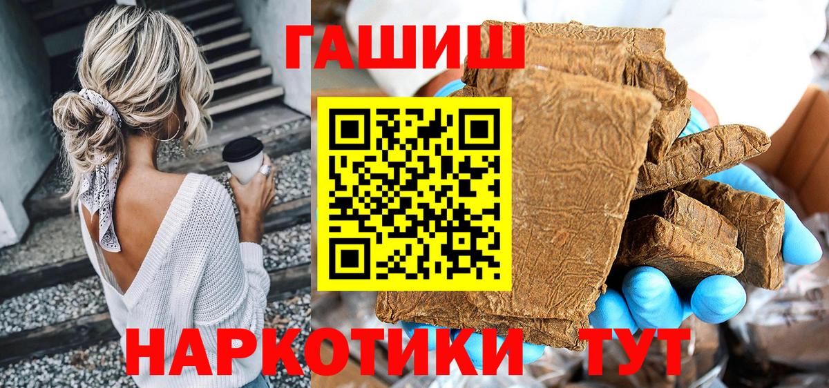 ГАШИШ hashish Алексеевка