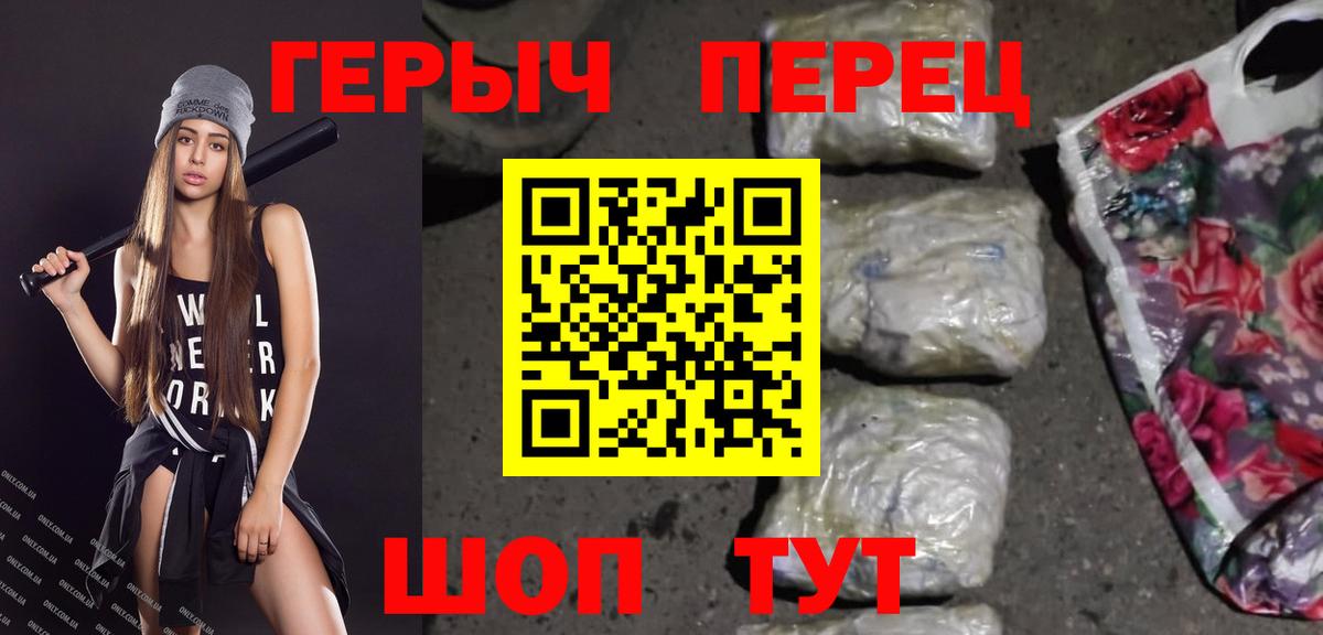 Алексеевка  Героин гречка  Вход с VPN 