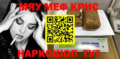 стафф Абакан