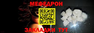 стафф Абакан