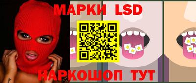 стафф Абакан