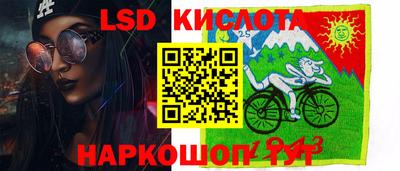 герыч Абинск