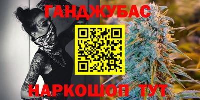 стафф Абакан