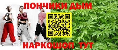 стафф Абакан