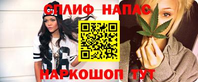 стафф Абакан