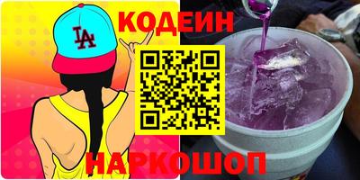 метадон Азнакаево