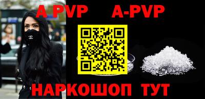 стафф Абакан