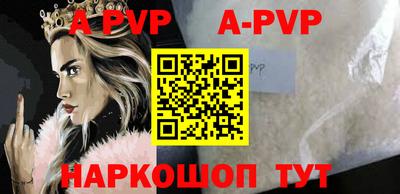 стафф Абакан