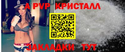 стафф Абакан