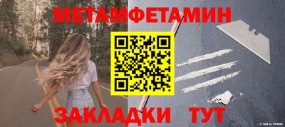 метадон Азнакаево