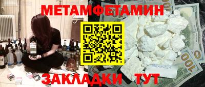 стафф Абакан