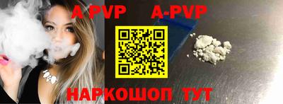 стафф Абакан