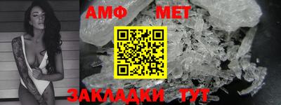 стафф Абакан