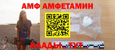 стафф Абакан
