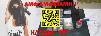 стафф Абакан