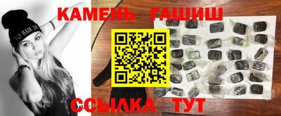 стафф Абакан