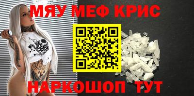 стафф Абакан