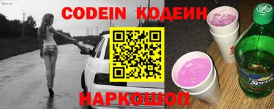 герыч Абинск