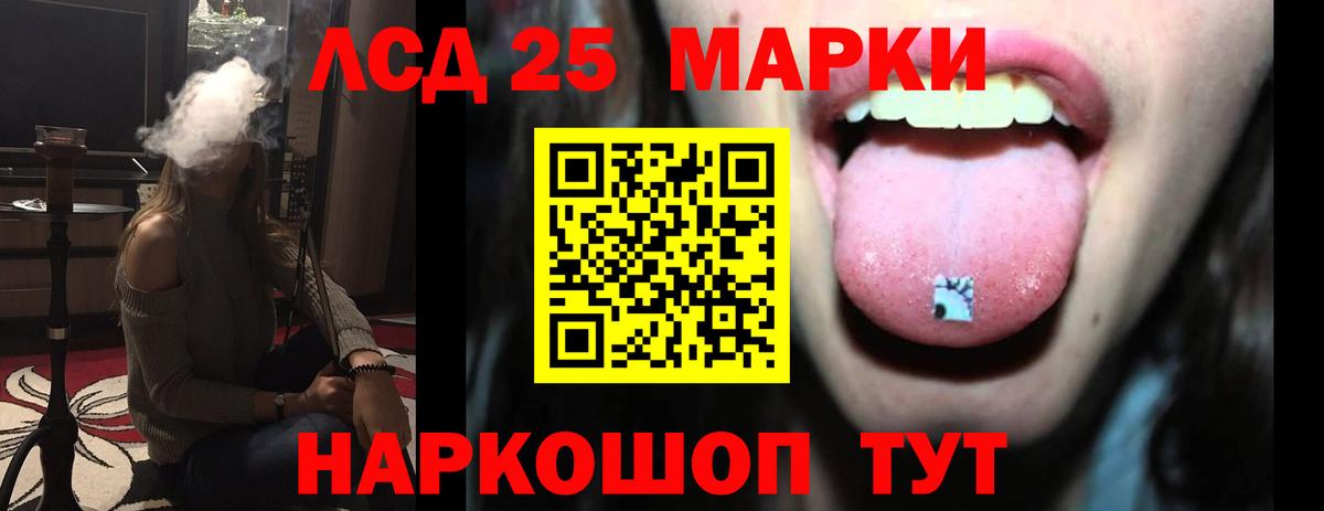 LSD-25 экстази ecstasy Алексеевка