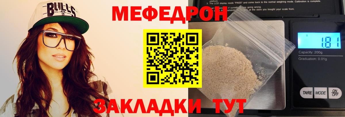 Алексеевка  МЕФ мяу мяу  blacksprut ССЫЛКА  Меф мука  Вход с VPN 