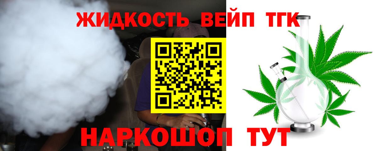 ТГК Wax  Вход с VPN  Алексеевка 