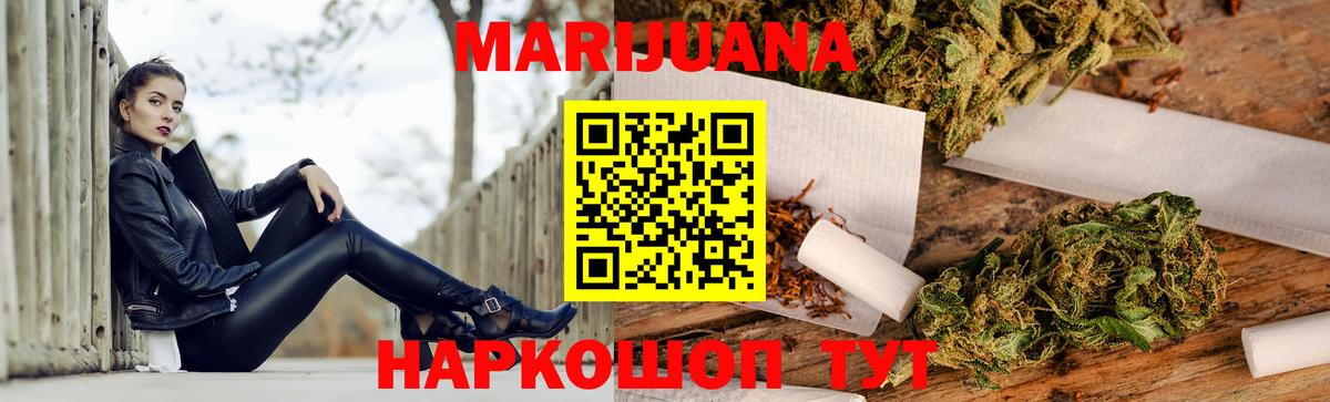 Каннабис тримм  Бошки марихуана THC 21%  Алексеевка  Вход с VPN 