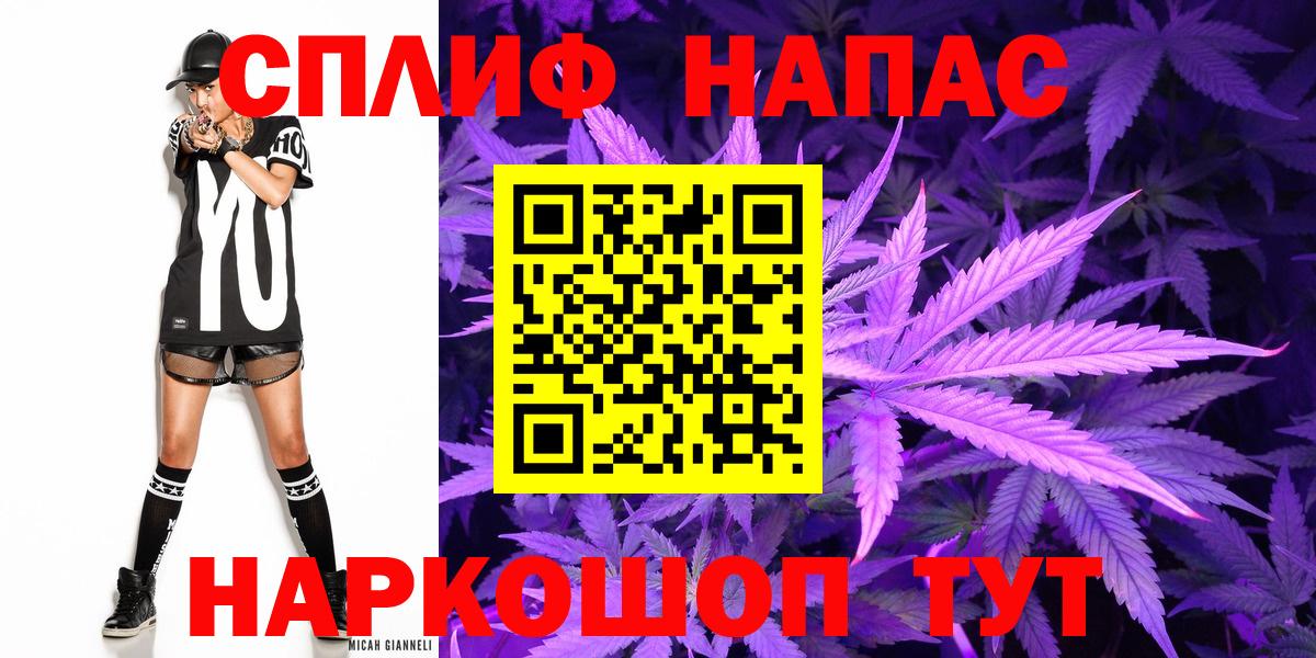 Марихуана семена Алексеевка